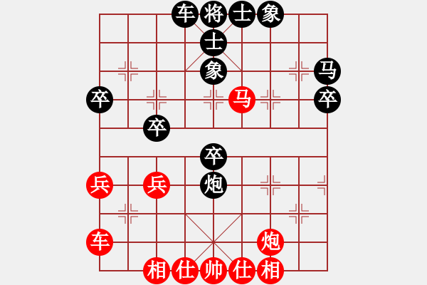 象棋棋譜圖片：2 紅馬七進五兵五進一 - 步數(shù)：50 