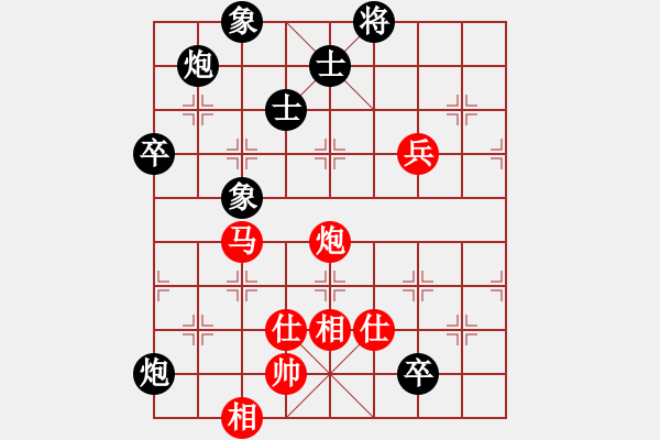 象棋棋譜圖片：老頑童(9星)-和-eedaz(電神) - 步數(shù)：130 