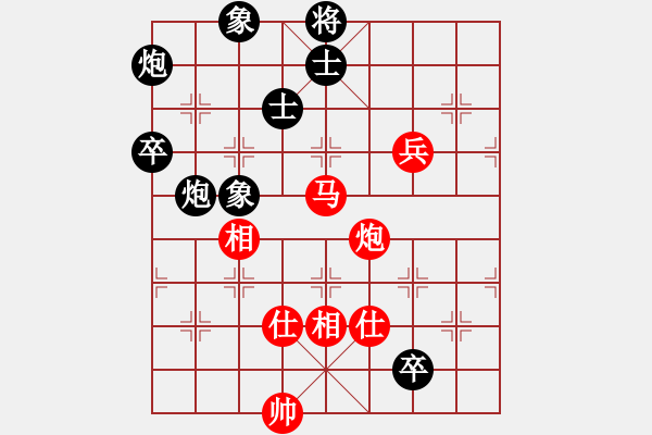 象棋棋譜圖片：老頑童(9星)-和-eedaz(電神) - 步數(shù)：140 