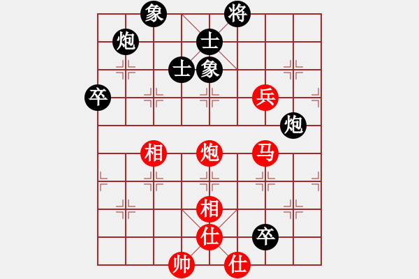 象棋棋譜圖片：老頑童(9星)-和-eedaz(電神) - 步數(shù)：150 