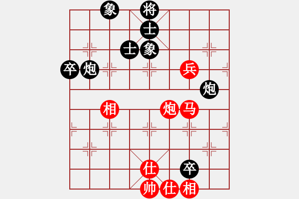 象棋棋譜圖片：老頑童(9星)-和-eedaz(電神) - 步數(shù)：160 