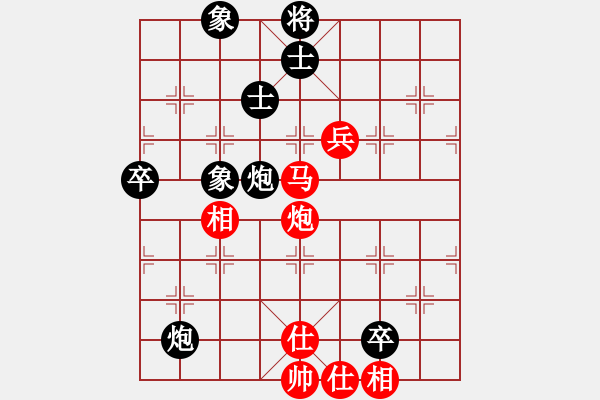 象棋棋譜圖片：老頑童(9星)-和-eedaz(電神) - 步數(shù)：170 