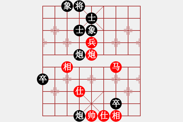 象棋棋譜圖片：老頑童(9星)-和-eedaz(電神) - 步數(shù)：186 