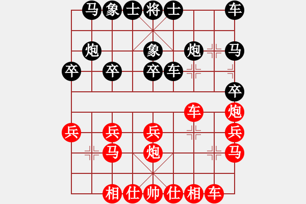 象棋棋譜圖片：老頑童(9星)-和-eedaz(電神) - 步數(shù)：20 