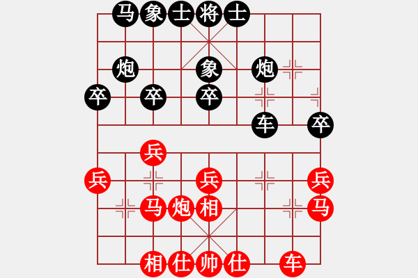 象棋棋譜圖片：老頑童(9星)-和-eedaz(電神) - 步數(shù)：30 