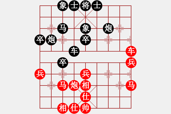 象棋棋譜圖片：老頑童(9星)-和-eedaz(電神) - 步數(shù)：40 