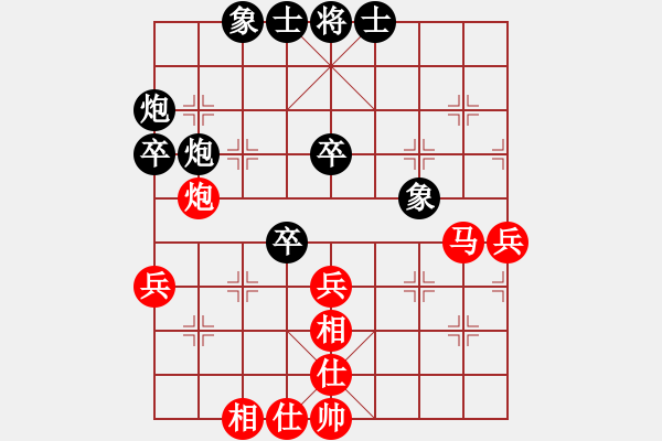 象棋棋譜圖片：老頑童(9星)-和-eedaz(電神) - 步數(shù)：50 