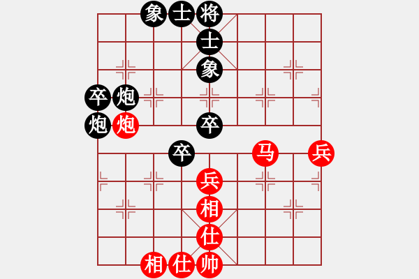 象棋棋譜圖片：老頑童(9星)-和-eedaz(電神) - 步數(shù)：60 