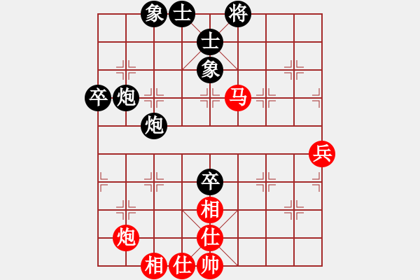 象棋棋譜圖片：老頑童(9星)-和-eedaz(電神) - 步數(shù)：70 