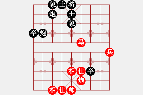 象棋棋譜圖片：老頑童(9星)-和-eedaz(電神) - 步數(shù)：80 