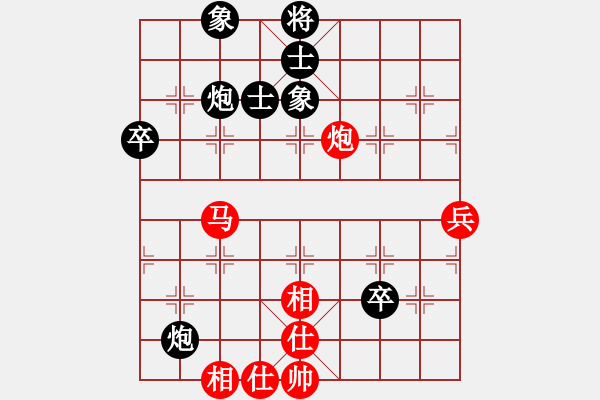 象棋棋譜圖片：老頑童(9星)-和-eedaz(電神) - 步數(shù)：90 