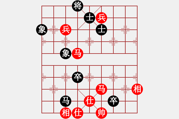 象棋棋譜圖片：珍惜現(xiàn)在的你[270746131] 負 芳棋(純?nèi)讼缕?[893812128] - 步數(shù)：110 