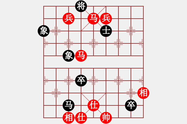 象棋棋譜圖片：珍惜現(xiàn)在的你[270746131] 負 芳棋(純?nèi)讼缕?[893812128] - 步數(shù)：117 