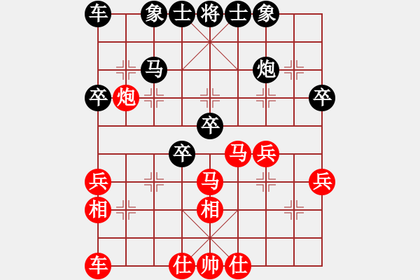 象棋棋譜圖片：珍惜現(xiàn)在的你[270746131] 負 芳棋(純?nèi)讼缕?[893812128] - 步數(shù)：30 