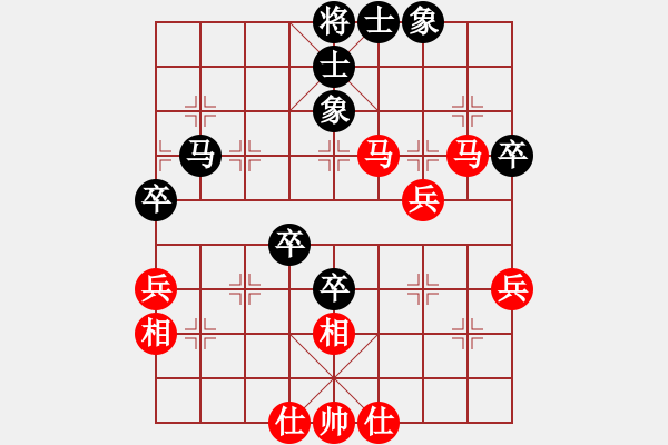 象棋棋譜圖片：珍惜現(xiàn)在的你[270746131] 負 芳棋(純?nèi)讼缕?[893812128] - 步數(shù)：50 