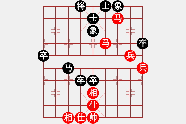 象棋棋譜圖片：珍惜現(xiàn)在的你[270746131] 負 芳棋(純?nèi)讼缕?[893812128] - 步數(shù)：60 