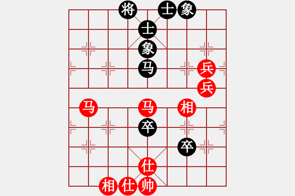 象棋棋譜圖片：珍惜現(xiàn)在的你[270746131] 負 芳棋(純?nèi)讼缕?[893812128] - 步數(shù)：80 