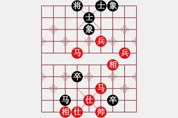 象棋棋譜圖片：珍惜現(xiàn)在的你[270746131] 負 芳棋(純?nèi)讼缕?[893812128] - 步數(shù)：90 