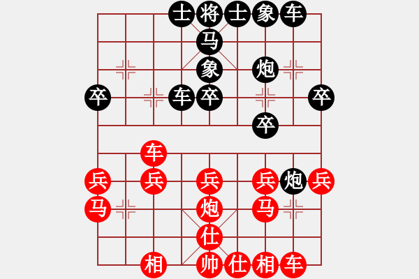 象棋棋譜圖片：太陽(yáng)(1弦)-負(fù)-無(wú)頭棋士(3星) - 步數(shù)：30 