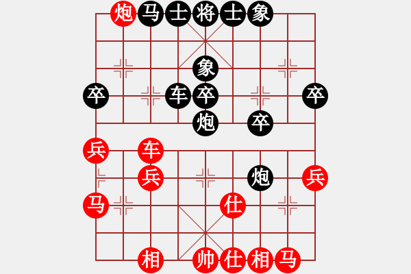 象棋棋譜圖片：太陽(yáng)(1弦)-負(fù)-無(wú)頭棋士(3星) - 步數(shù)：40 