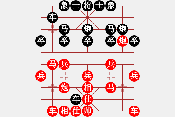 象棋棋譜圖片：0O高手OO[524173339] -VS- 橫才俊儒[292832991] - 步數(shù)：20 