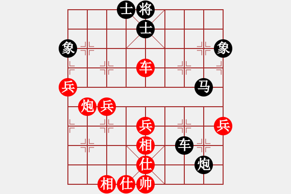 象棋棋譜圖片：0O高手OO[524173339] -VS- 橫才俊儒[292832991] - 步數(shù)：60 