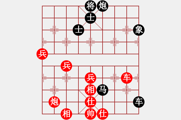 象棋棋譜圖片：0O高手OO[524173339] -VS- 橫才俊儒[292832991] - 步數(shù)：80 