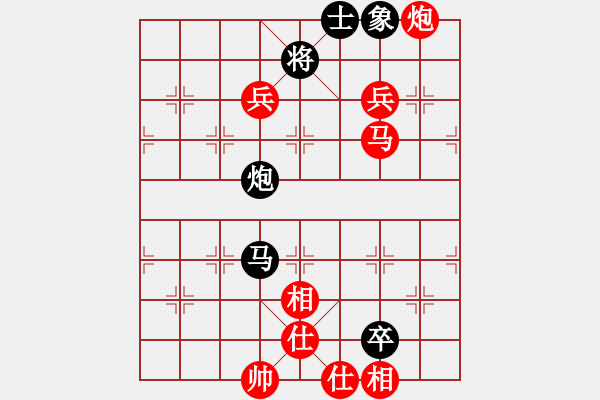 象棋棋譜圖片：吳欣鴻先勝林華 - 步數(shù)：110 