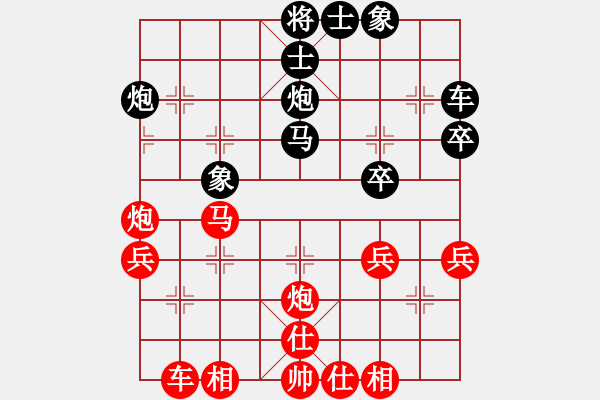 象棋棋譜圖片：吳欣鴻先勝林華 - 步數(shù)：40 