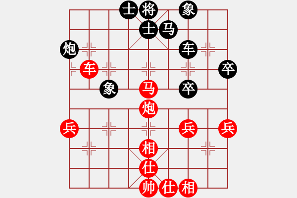 象棋棋譜圖片：吳欣鴻先勝林華 - 步數(shù)：50 