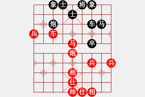 象棋棋譜圖片：吳欣鴻先勝林華 - 步數(shù)：60 