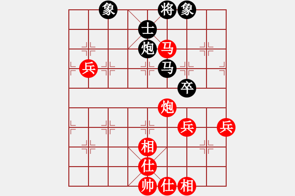 象棋棋譜圖片：吳欣鴻先勝林華 - 步數(shù)：70 