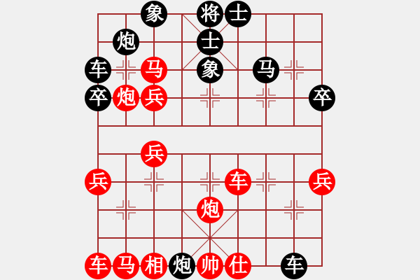 象棋棋譜圖片：無吻冷情(天帝)-勝-一生緣(人王) - 步數(shù)：37 