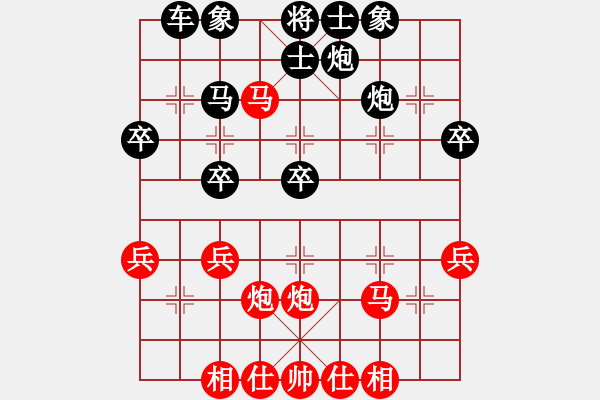 象棋棋譜圖片：第28局 兌不逢時(shí) - 步數(shù)：37 