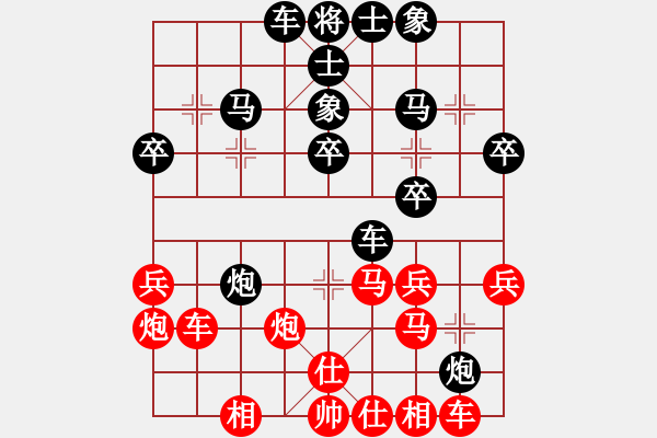 象棋棋譜圖片：黃華 先負(fù) 趙子雨 - 步數(shù)：40 