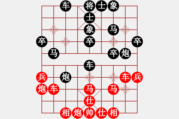 象棋棋譜圖片：黃華 先負(fù) 趙子雨 - 步數(shù)：50 