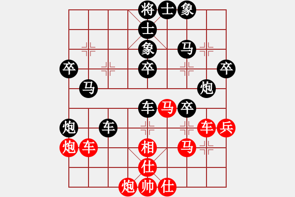 象棋棋譜圖片：黃華 先負(fù) 趙子雨 - 步數(shù)：58 