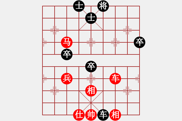 象棋棋譜圖片：《頑強(qiáng)奮戰(zhàn)，終成和局！》甘肅柳延平【先和】寧波戚文卿(2014-10-6大師網(wǎng)天天賽場) - 步數(shù)：100 