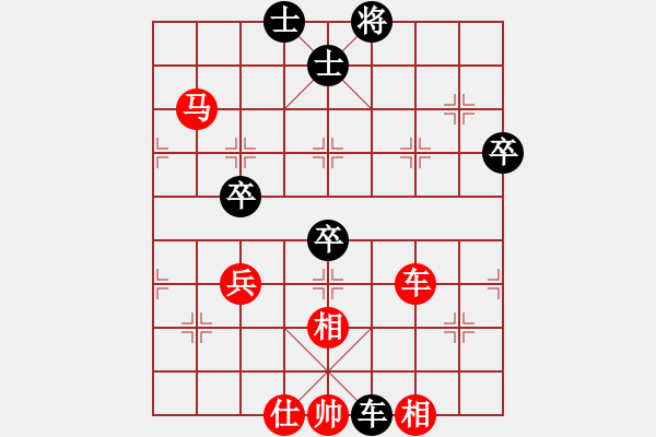 象棋棋譜圖片：《頑強(qiáng)奮戰(zhàn)，終成和局！》甘肅柳延平【先和】寧波戚文卿(2014-10-6大師網(wǎng)天天賽場) - 步數(shù)：140 