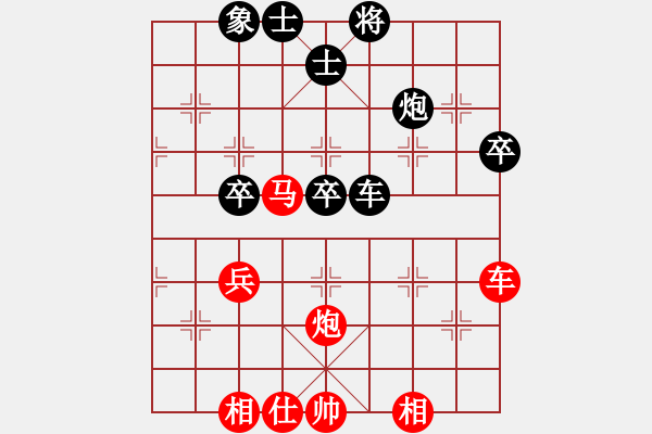 象棋棋譜圖片：《頑強(qiáng)奮戰(zhàn)，終成和局！》甘肅柳延平【先和】寧波戚文卿(2014-10-6大師網(wǎng)天天賽場) - 步數(shù)：50 