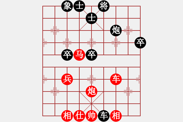 象棋棋譜圖片：《頑強(qiáng)奮戰(zhàn)，終成和局！》甘肅柳延平【先和】寧波戚文卿(2014-10-6大師網(wǎng)天天賽場) - 步數(shù)：60 