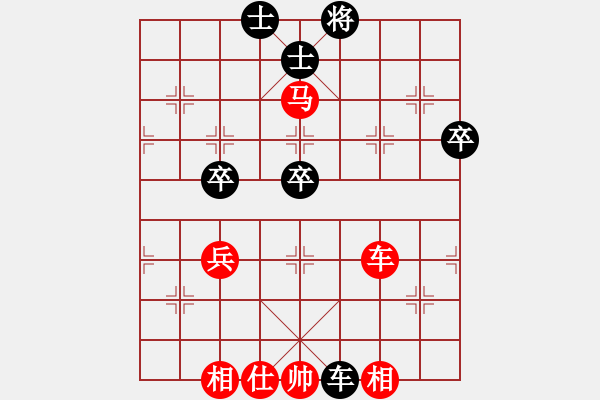 象棋棋譜圖片：《頑強(qiáng)奮戰(zhàn)，終成和局！》甘肅柳延平【先和】寧波戚文卿(2014-10-6大師網(wǎng)天天賽場) - 步數(shù)：80 