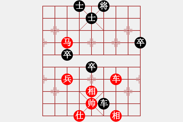 象棋棋譜圖片：《頑強(qiáng)奮戰(zhàn)，終成和局！》甘肅柳延平【先和】寧波戚文卿(2014-10-6大師網(wǎng)天天賽場) - 步數(shù)：90 