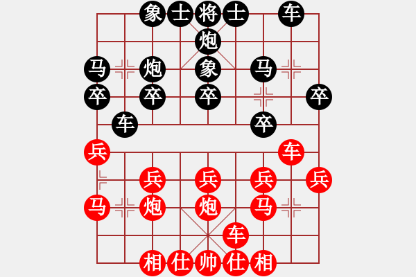 象棋棋譜圖片：1344局 B05- 中炮對(duì)進(jìn)左馬-小蟲(chóng)引擎23層 (先和) BugChess Plus 19-0 - 步數(shù)：20 