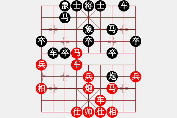 象棋棋譜圖片：1344局 B05- 中炮對(duì)進(jìn)左馬-小蟲(chóng)引擎23層 (先和) BugChess Plus 19-0 - 步數(shù)：30 