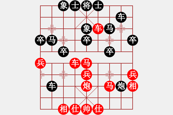 象棋棋譜圖片：1344局 B05- 中炮對(duì)進(jìn)左馬-小蟲(chóng)引擎23層 (先和) BugChess Plus 19-0 - 步數(shù)：40 