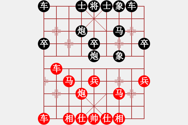 象棋棋譜圖片：榮華長(zhǎng)考(6段)-負(fù)-寶塔鎮(zhèn)河妖(月將) - 步數(shù)：30 