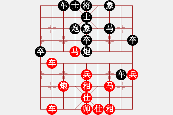 象棋棋譜圖片：榮華長(zhǎng)考(6段)-負(fù)-寶塔鎮(zhèn)河妖(月將) - 步數(shù)：40 