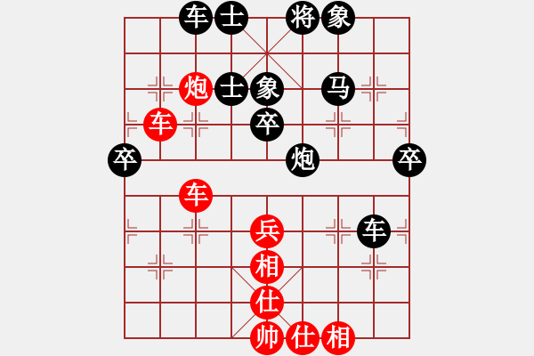 象棋棋譜圖片：榮華長(zhǎng)考(6段)-負(fù)-寶塔鎮(zhèn)河妖(月將) - 步數(shù)：58 