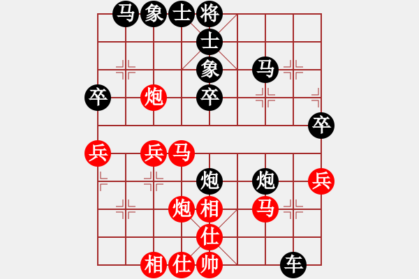 象棋棋譜圖片：第九輪 延安袁寧先負(fù)子長魏信 - 步數(shù)：30 